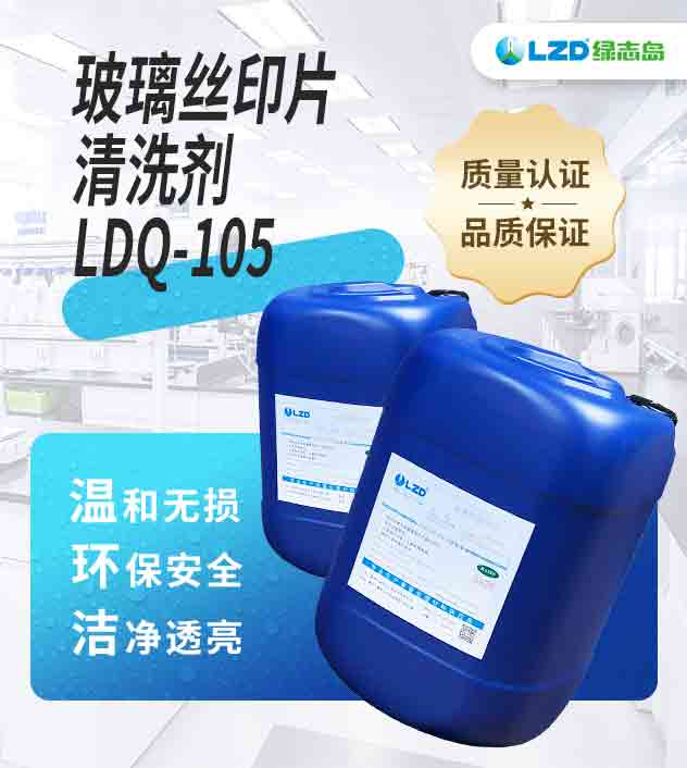 玻璃絲印片糖心黄色网站APP LDQ-105