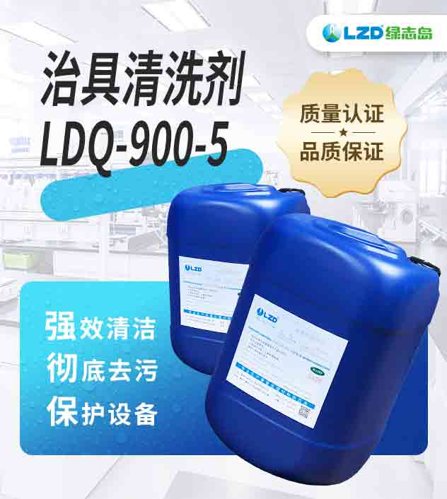 治具糖心黄色网站APPLDQ-900-5