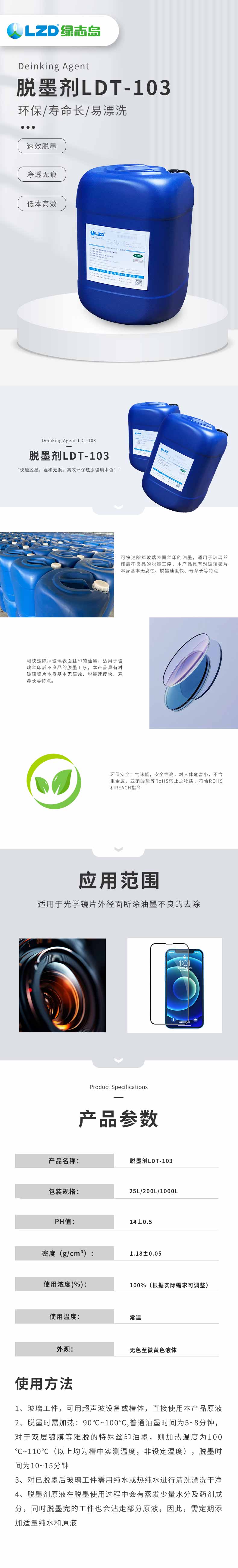 詳情頁1.jpg